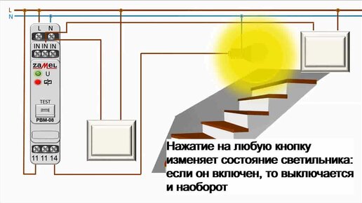 Как я ставлю импульсное реле для света - управление светом с 3, 4, 5 и более мест - просто и дёшево!