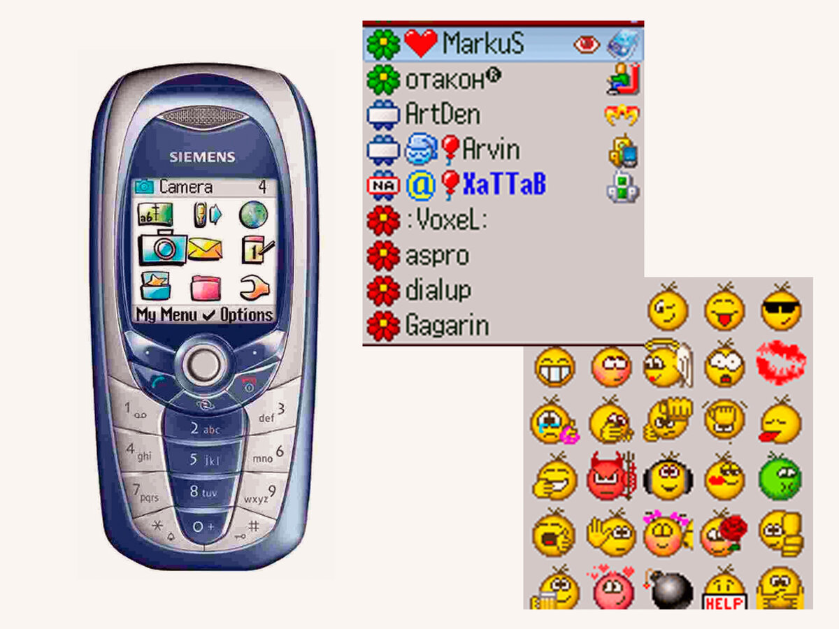 К сожалению, у меня не сохранились легендарные кнопочные телефоны того времени