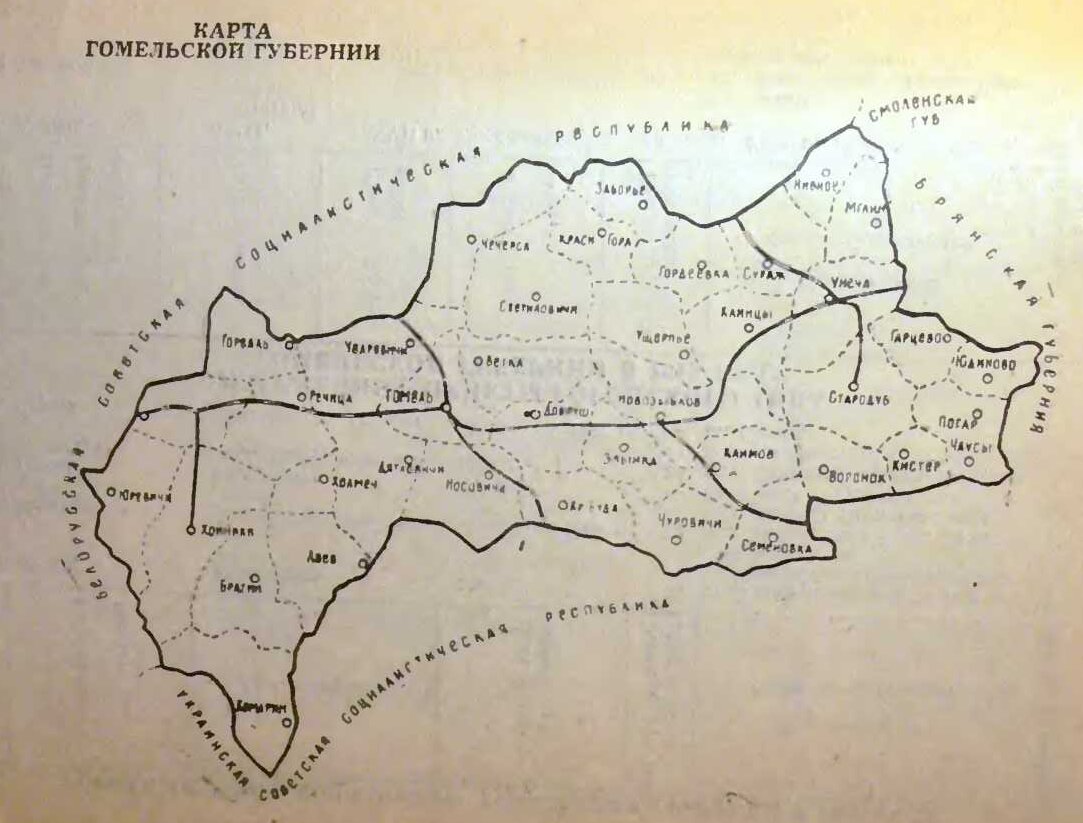 Географическая карта гомельской области