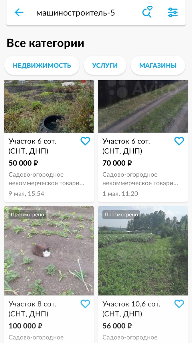 Объявления с Авито. Есть и дешевле, это первые попавшиеся.