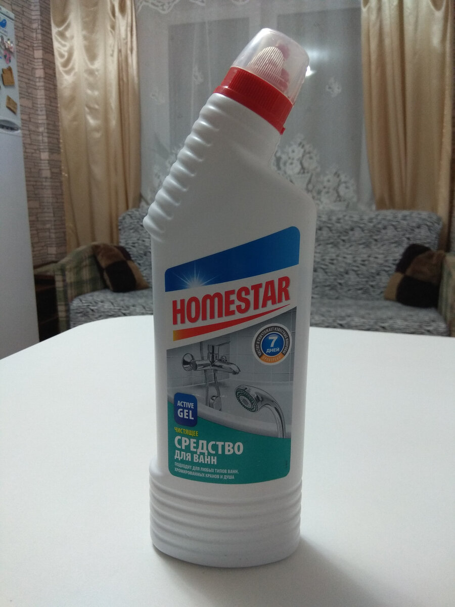 Чистящее средство для ванн, Homestar, 750 г