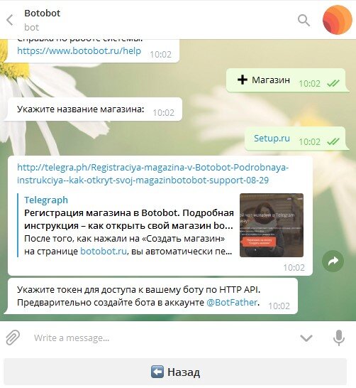 Пока что возможностей не так много. Например, есть сервис Botobot, где по инструкции можно создать своего бота, тоже с помощью бота.

