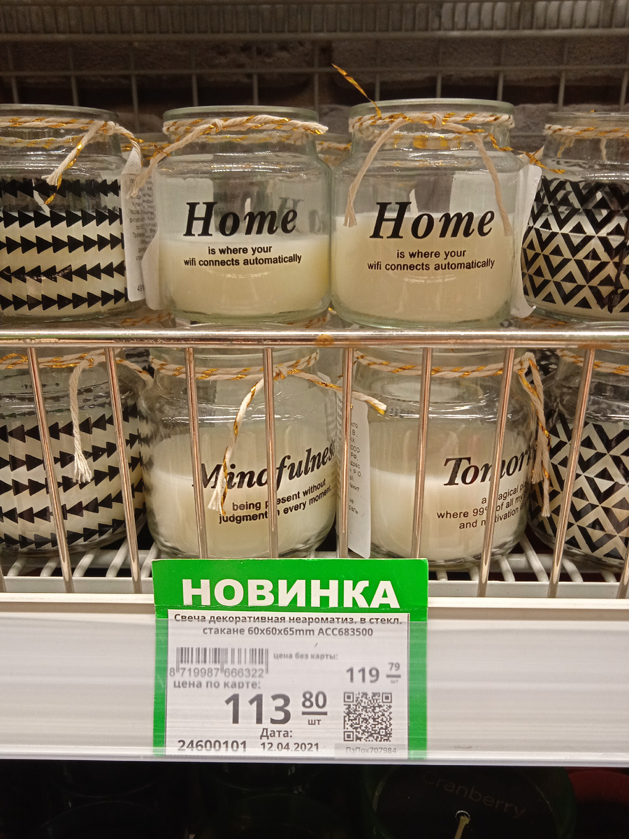 Взяла себе за идею, очень красивые и сдержанные подсвечники