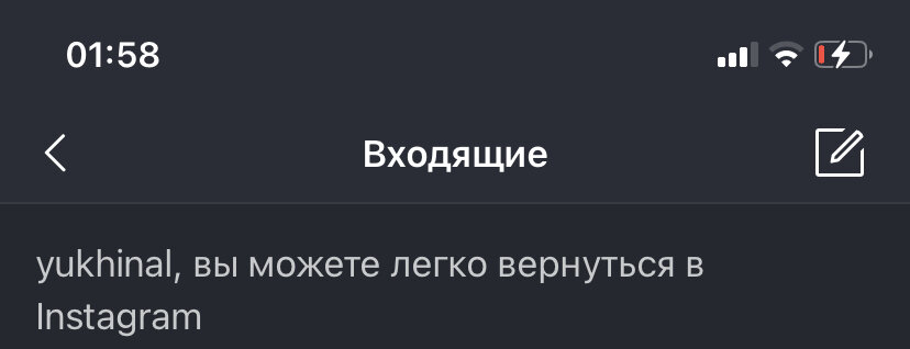 Пришло письмо на почту вот с таким вот названием