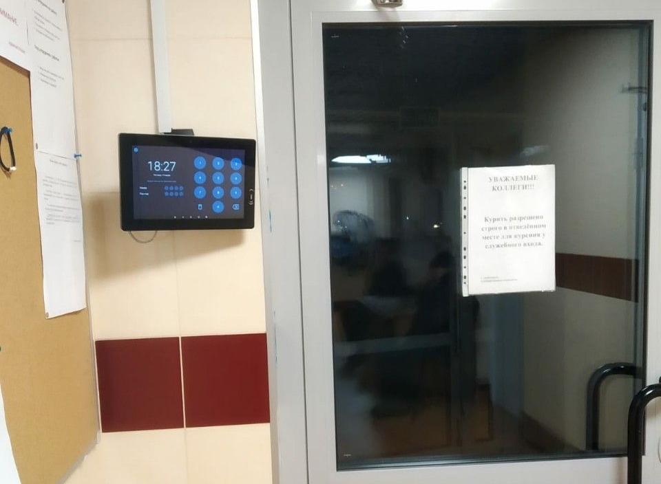 Терминал на объекте