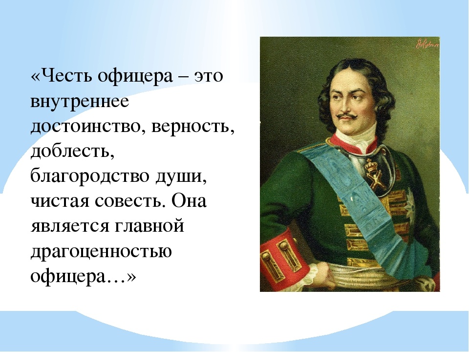 Вот такие понятия были тогда.
