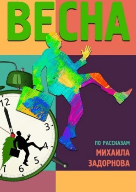 картинка из сети