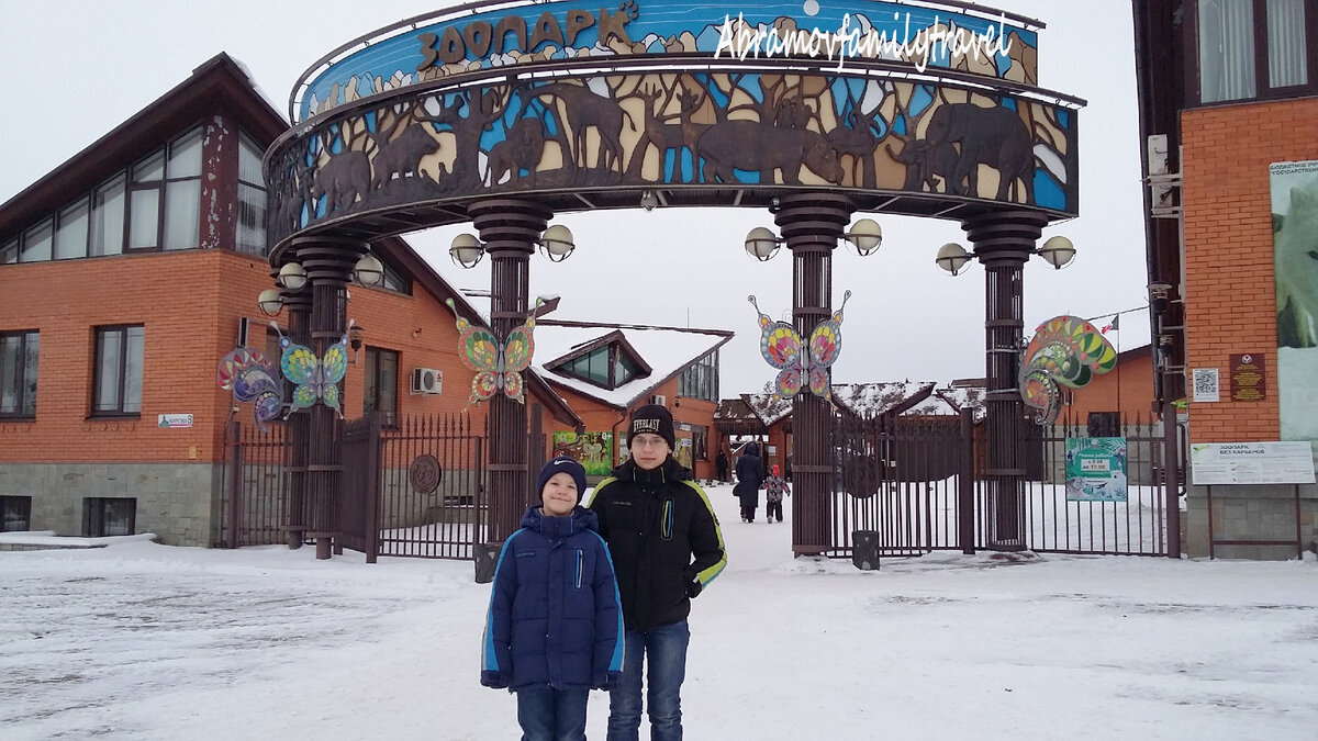 Сайт зоопарка ижевска. Ижевский зоопарк Ижевск. Ижевский зоопарк Ижевск зимой. Зоопарк Ижевск 2023. Ижевский зоопарк Ижевск сверху.