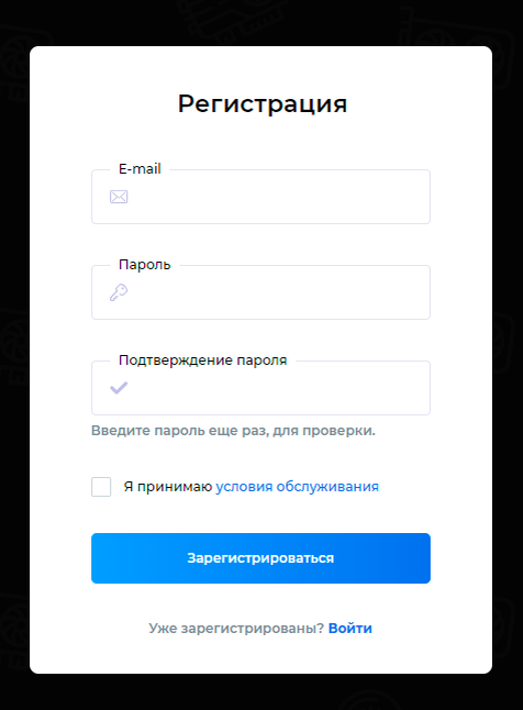 Окно регистрации