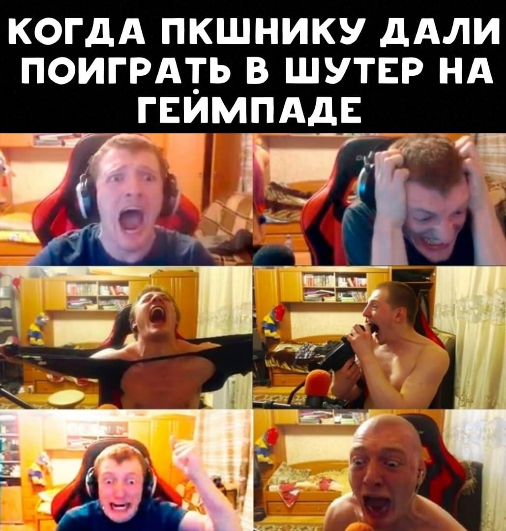 1 мем