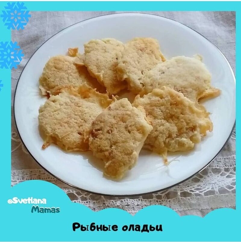 Минтай - рыба дешевая, но вкусная. Оладьи из минтая, готовить несколько минут