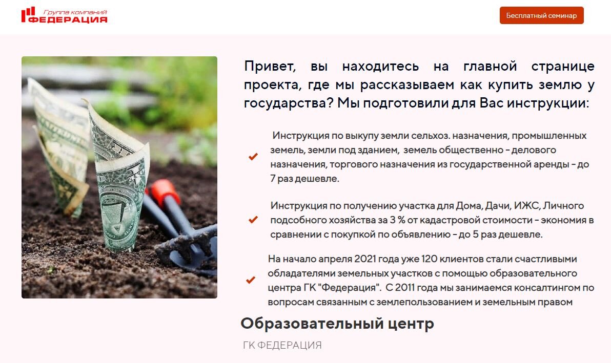 Тут вступительный лист.