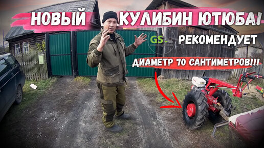 Download Video: Самые лучшие колёса, супер агрессивный протектор! Для мотоблоков МТЗ, Мотор Сич, Китайских блоков!