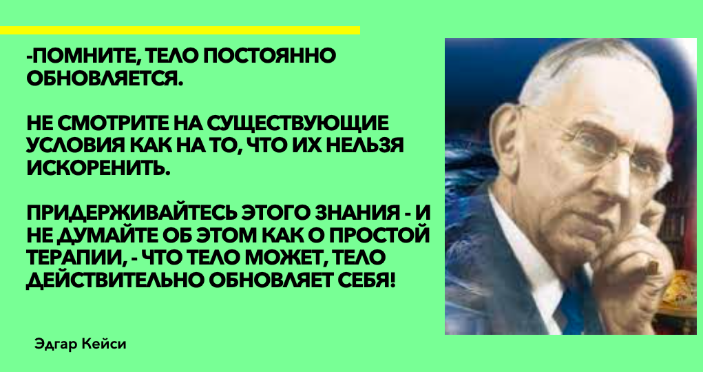 Предсказания Эдгара Кейси, фото www.istina.russian-albion.com