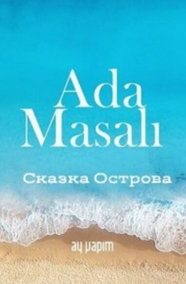 Фото из Яндекса 