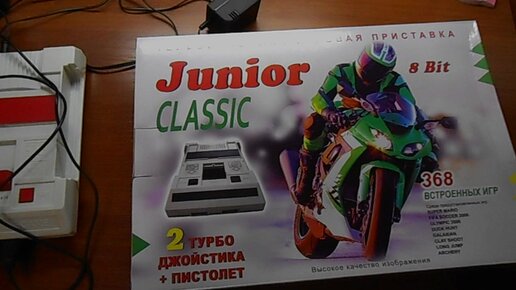 Восьмибитка из Ашана. Приставка Junior classic 8 bit. Ретро приставка