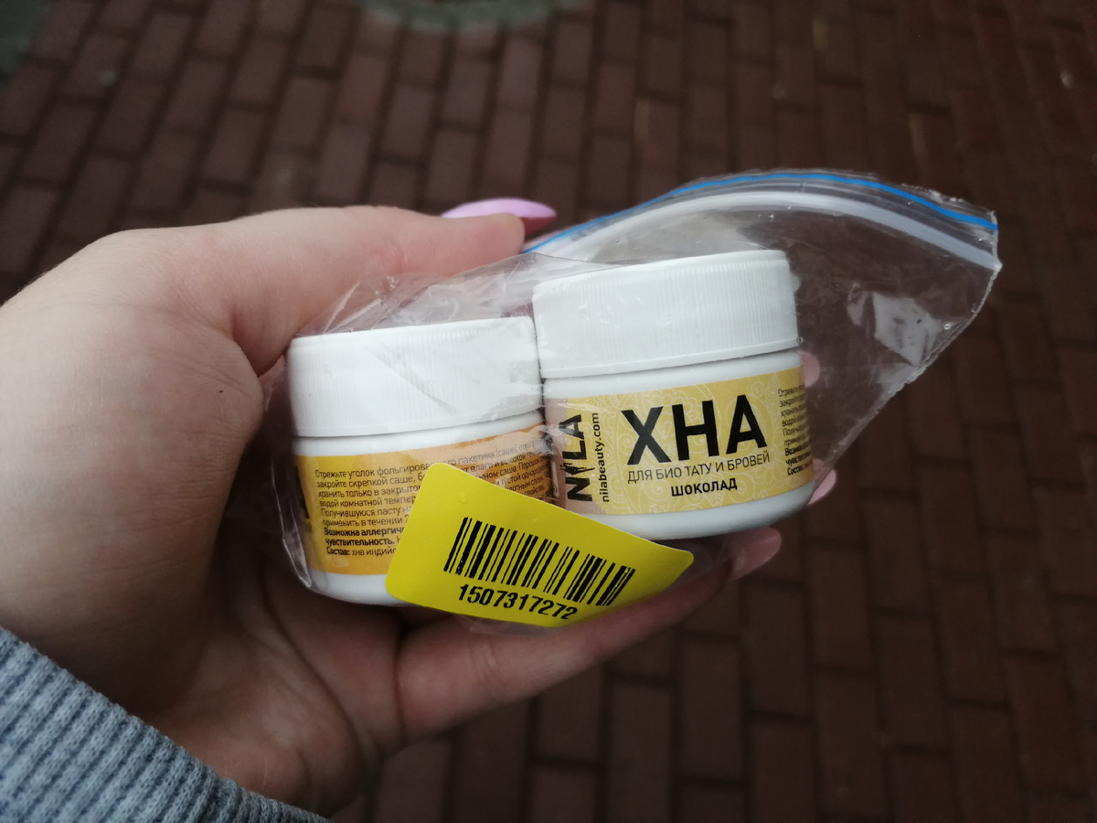 Огромную коробку я выкинула сразу 