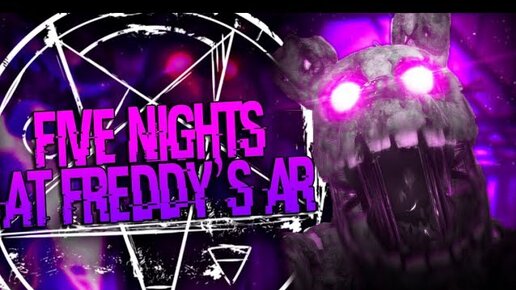Тайна кошмара. Интересные факты о ФНАФ. Легенды ФНАФ Maximus channel. Five Nights at Freddy's ar: Special delivery скрины.