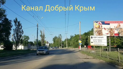 Приглашаю на автопрогулку по городу Керчь.