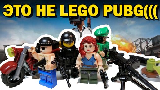 Lego pubg hot sale