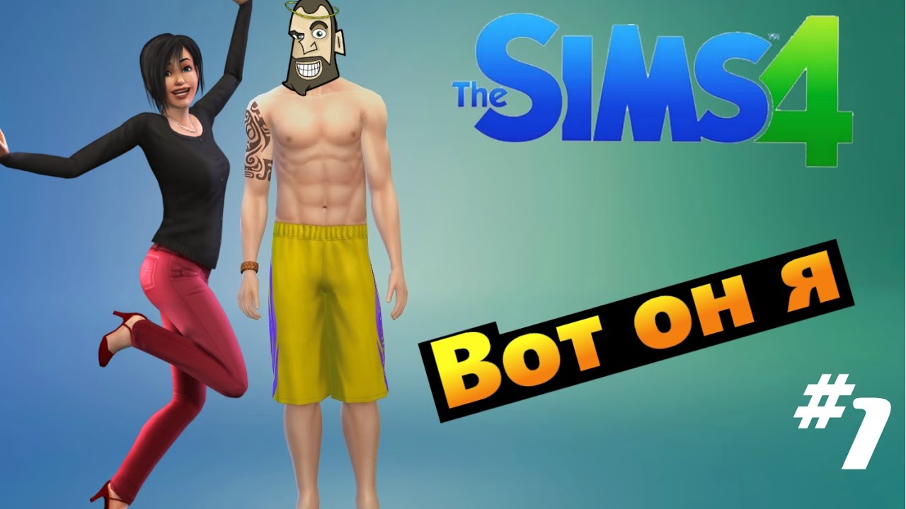 Как обновить пиратский Симс 4: обновление пиратки Sims 4