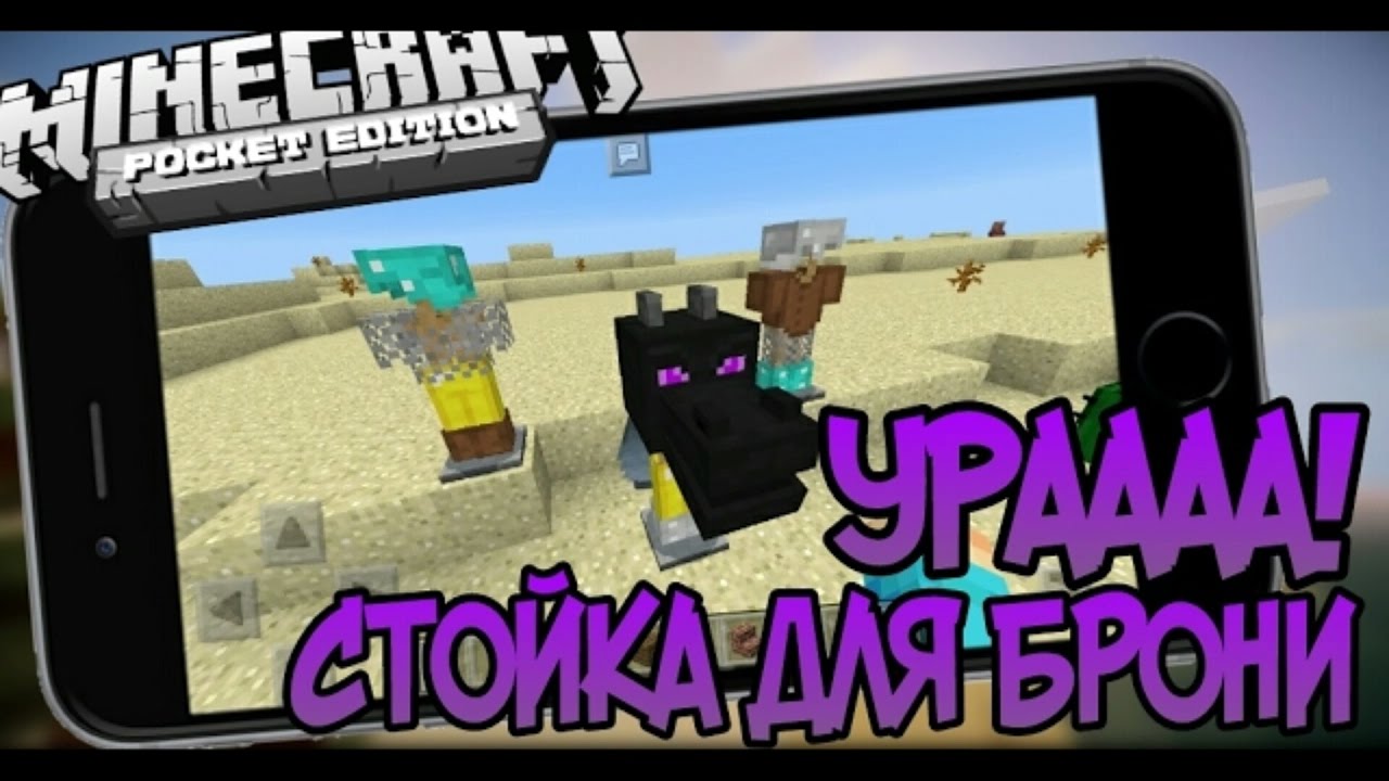 Как сделать красивый лагерь в Minecraft без модов! Палатка, костер, ловушка