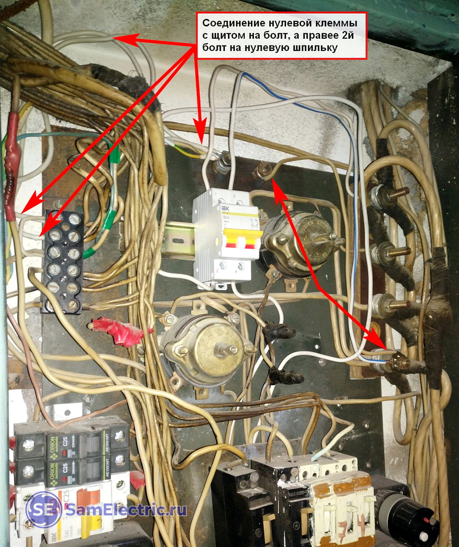 Переделки в подъездном щите. Выключатели нагрузки вместо пакетников |  СамЭлектрик.ру | Дзен