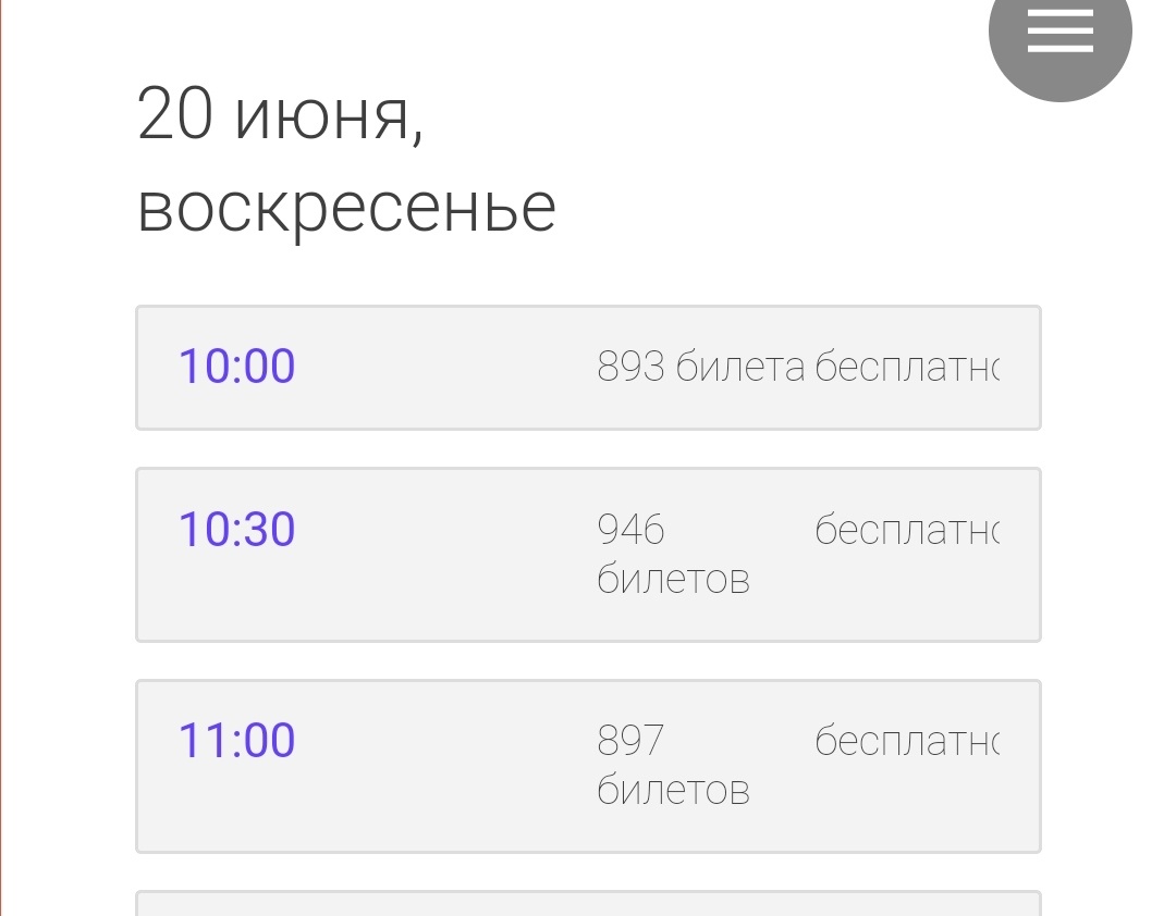 Изображение из открытых источников