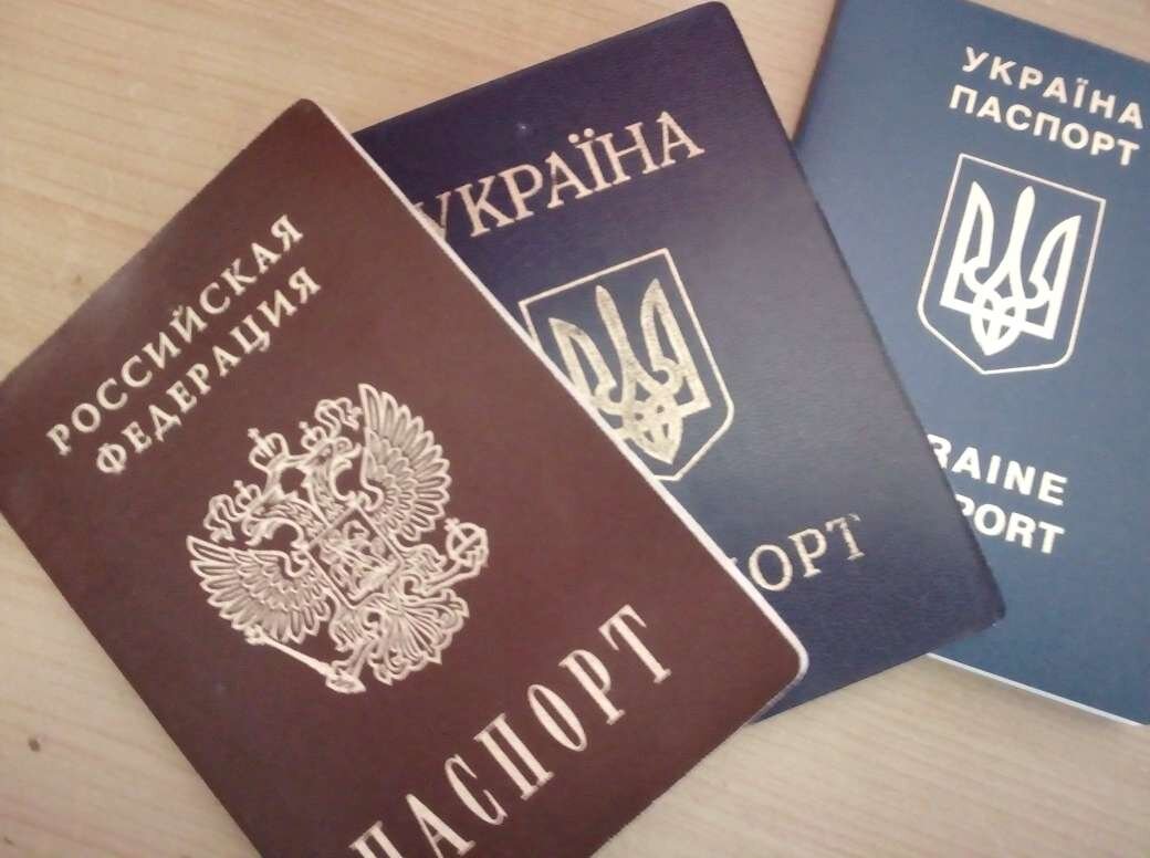 Паспорта для пересечения границы