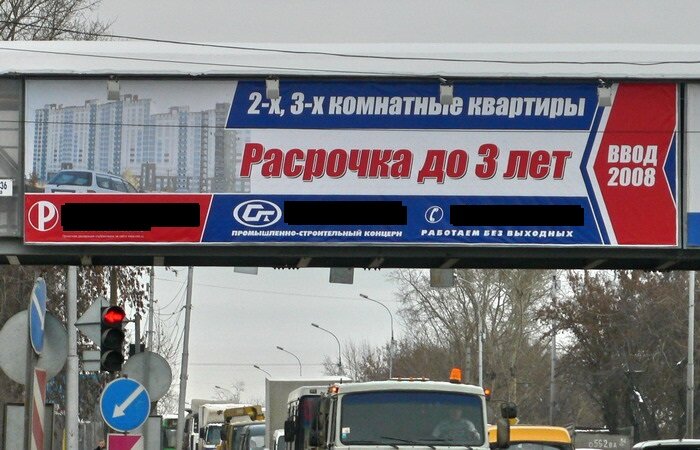 Убрали вторую «с», чтобы уместить все? 