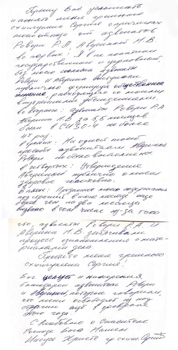 Листайте дальше