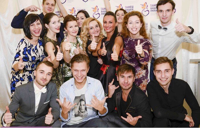команда хореографов студии Танец вашей любви