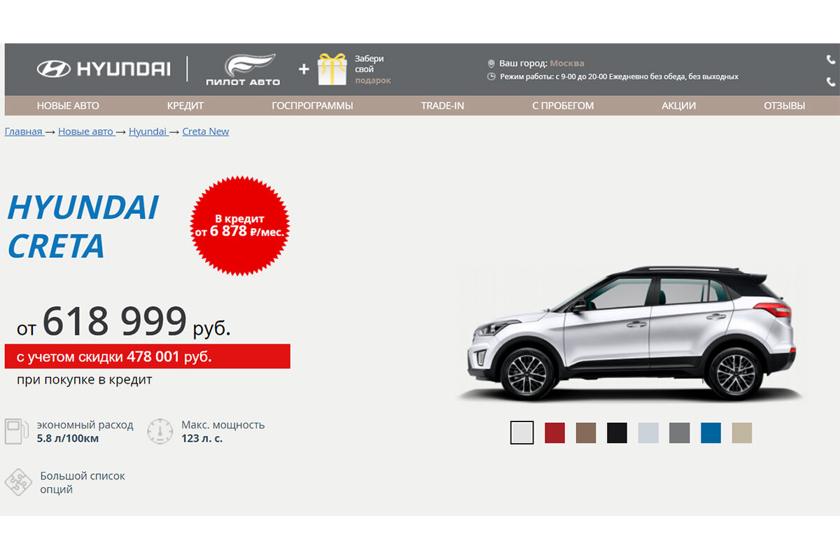 Преимущества приобретения подержанного транспортного средства