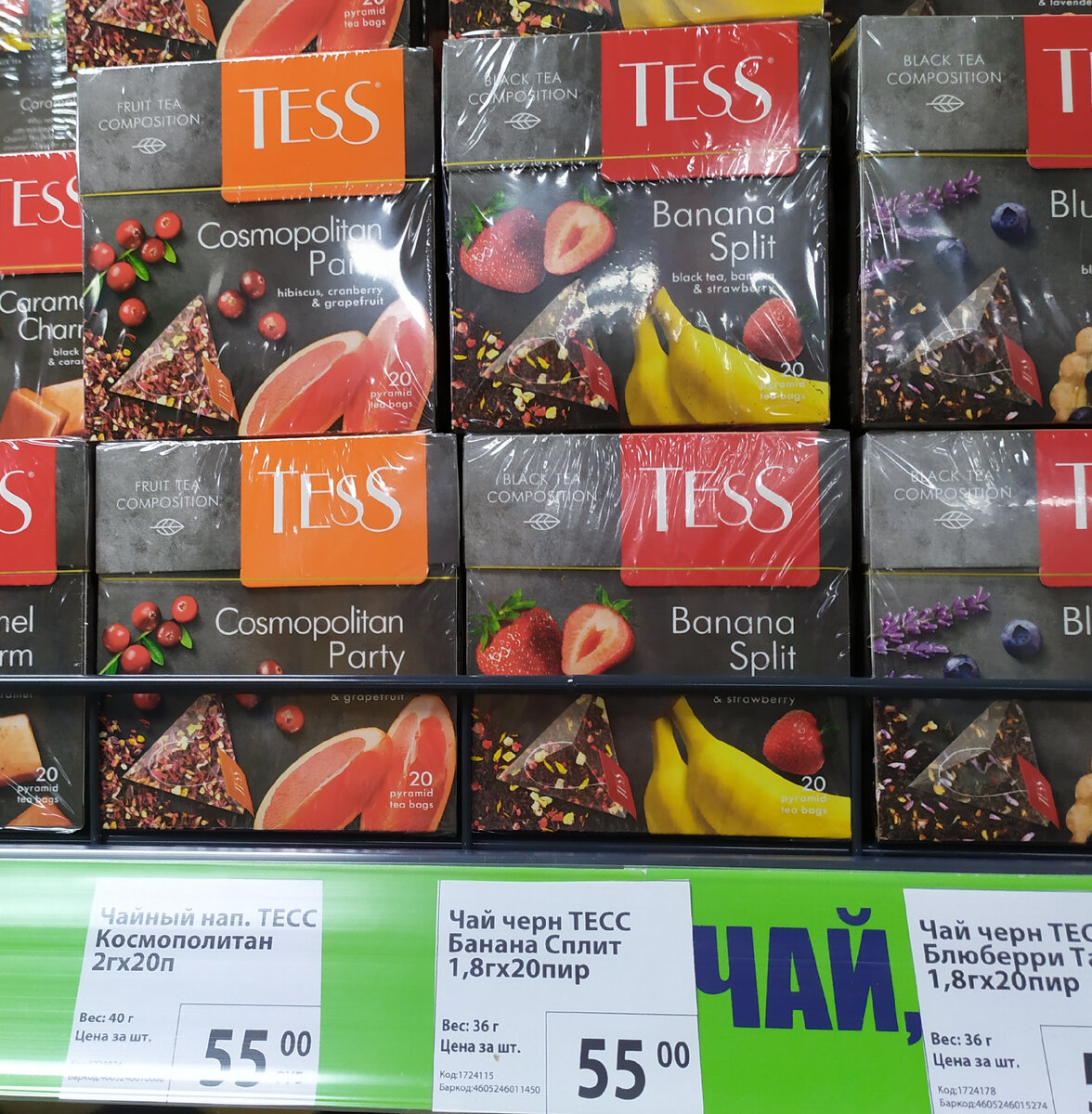 Fix price суши. Образы на хэллоуин с наклейками. Fix price суши. Магазин тамбов фикспрайз. Фикс прайс товары для дома.