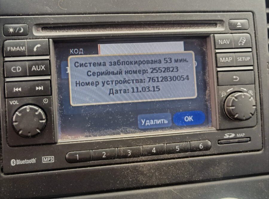 Экран блокировки магнитолы Nissan Connect