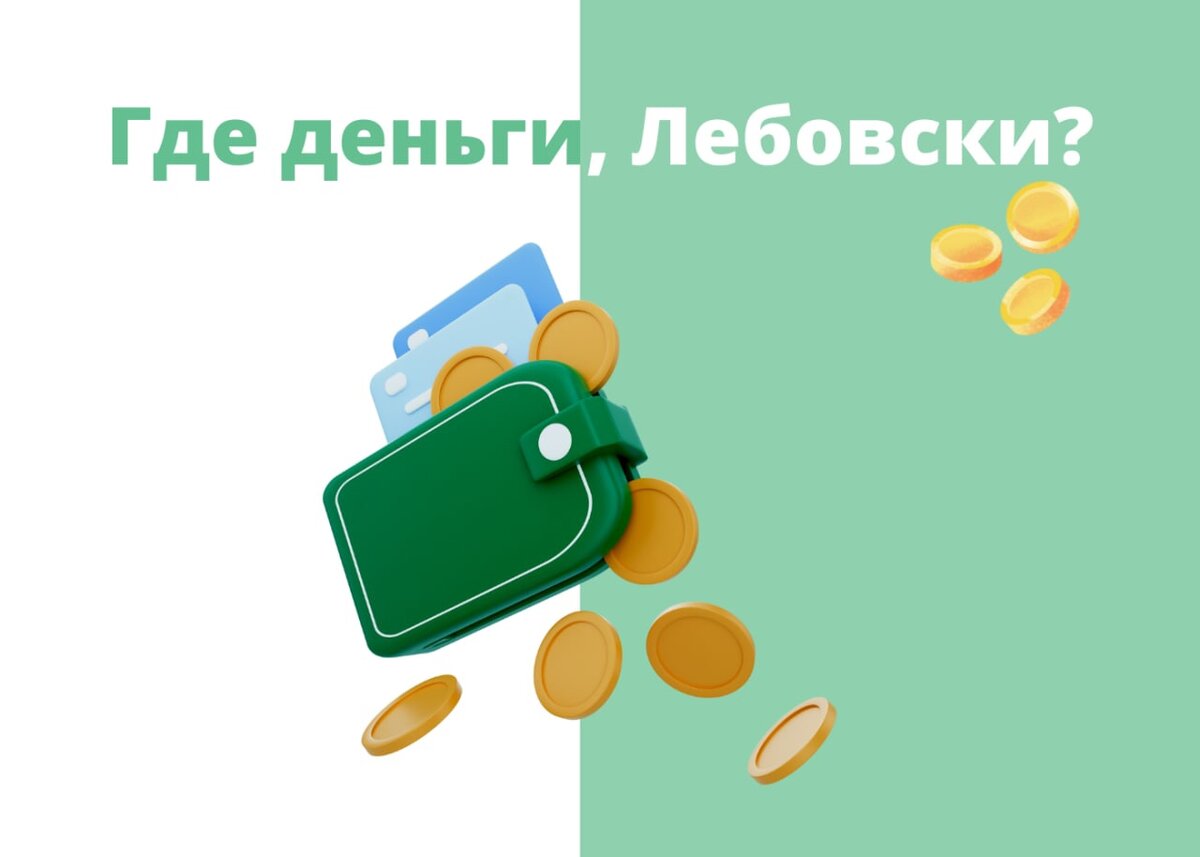 Создано автором