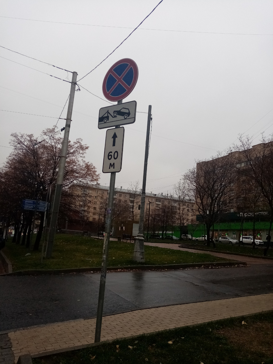 на табличке запрет на 60 м после знака, инспектор МАДИ уверяет, что там всего 48 по лазерной указке. 