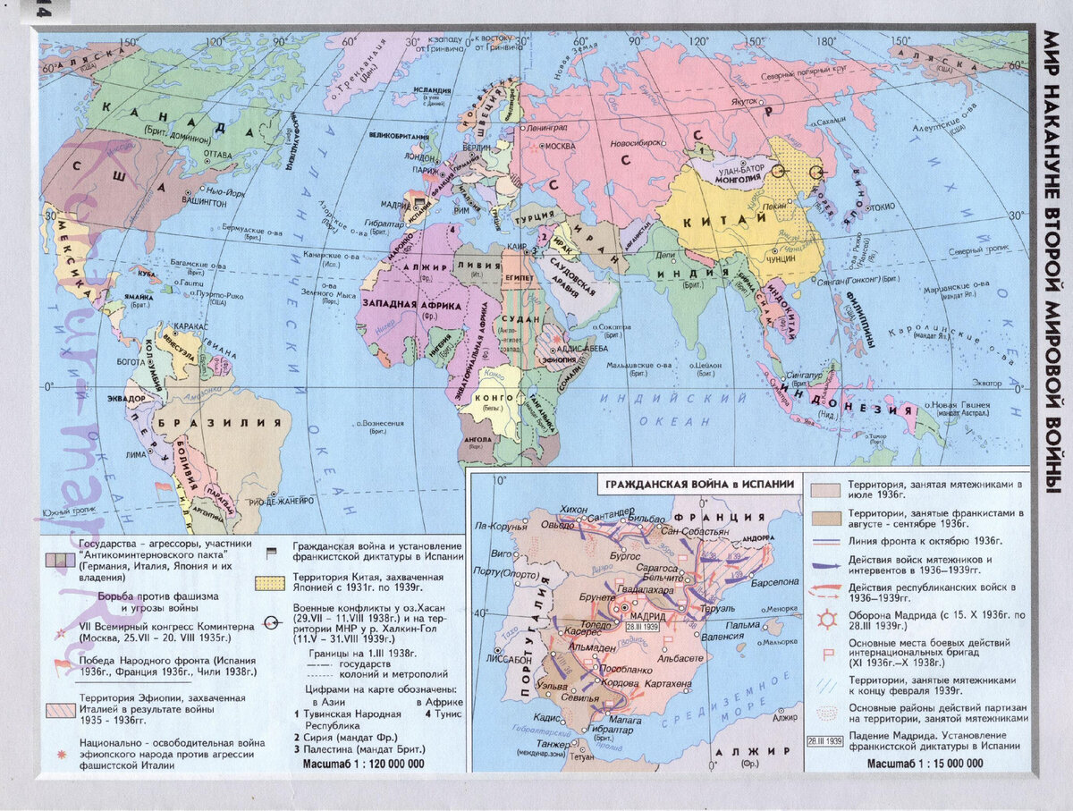 Карта мира после вов