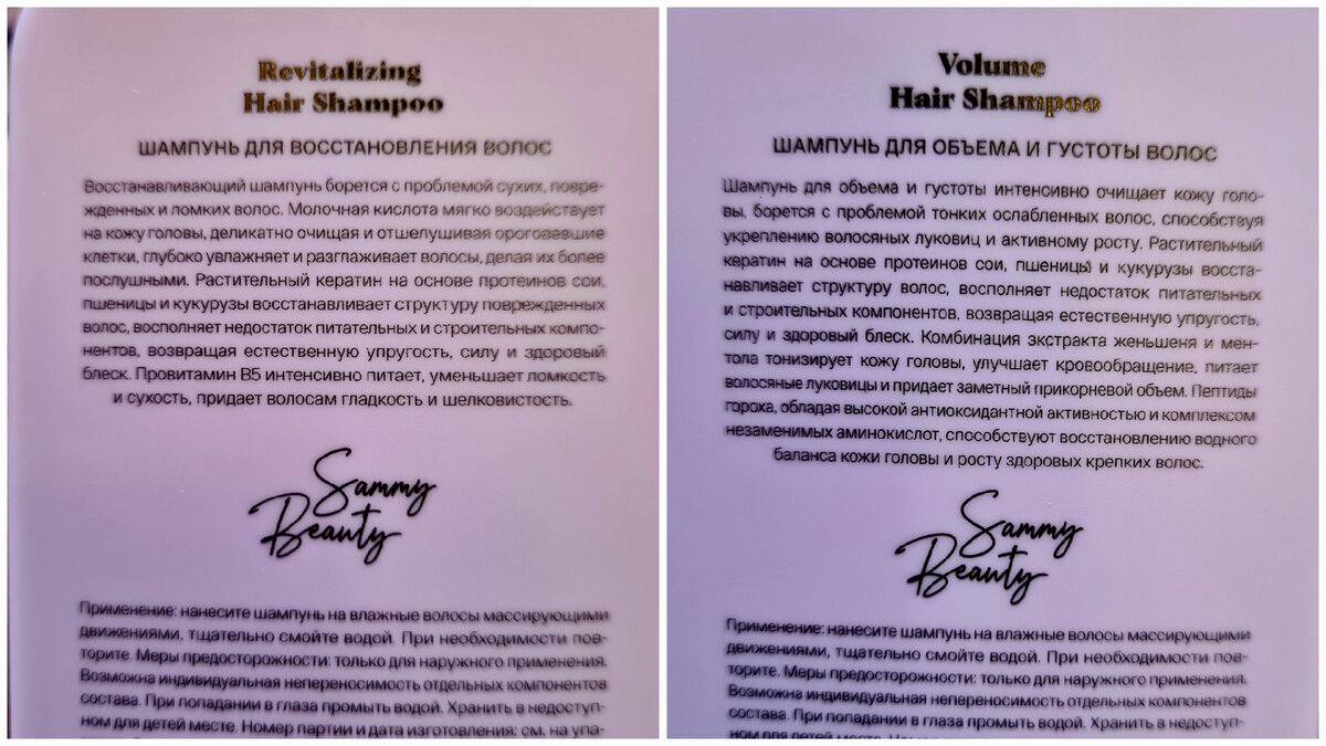 Информация от производителя