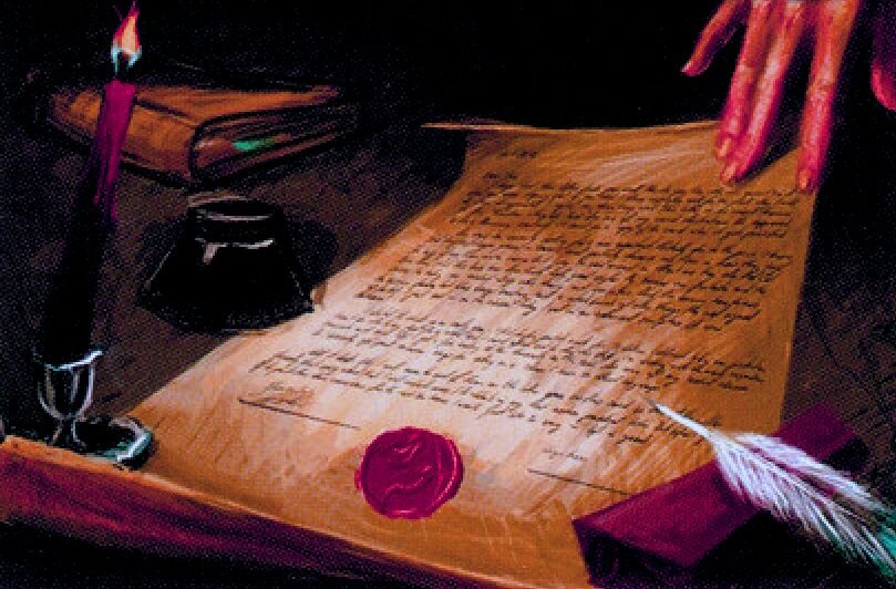 Королевская магия. Глава 12