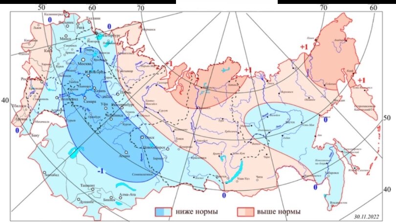 Прогноз гидрометцентра на ноябрь