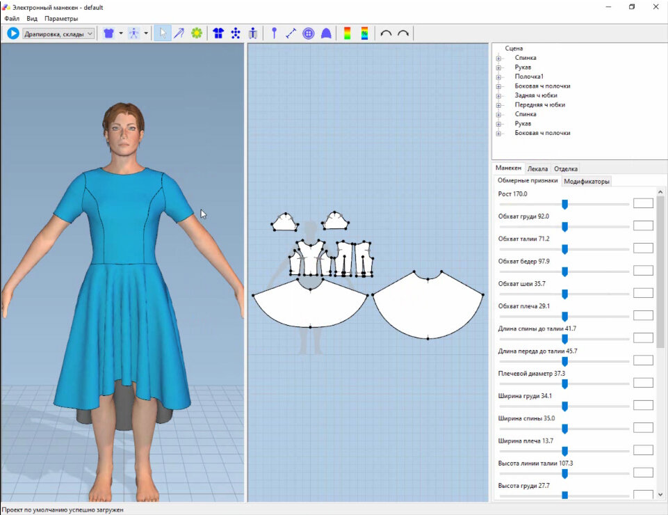 Летнее платье в программе "Электронный манекен" САПР Julivi