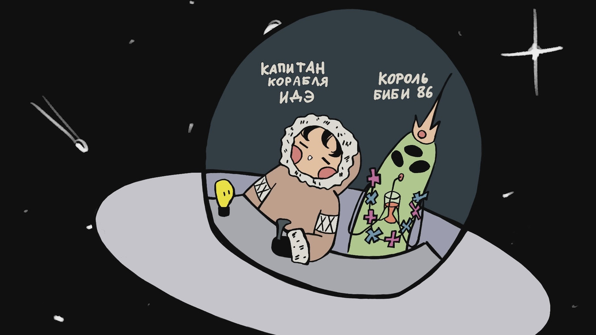    В округе сняли мультфильм про знакомство пришельца с Югрой