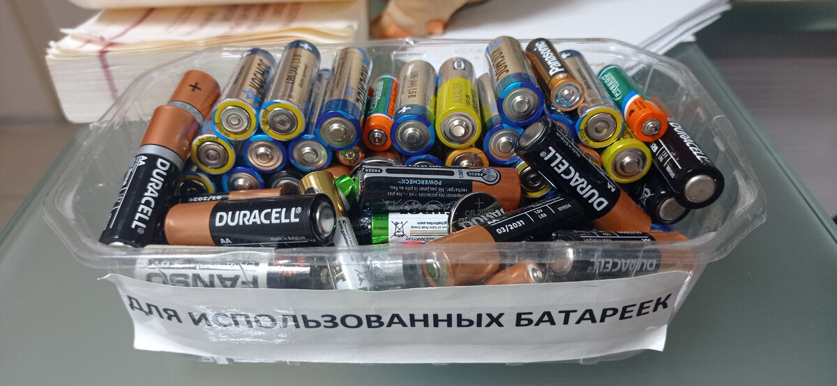 Наш контейнер для отработанных батареек