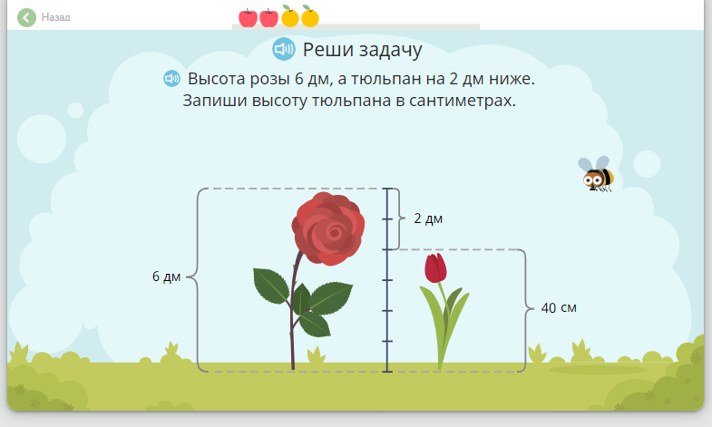Математика 2 класс учебник стр 65. Математика моро 1 класс 1 часть стр 88. Математика 1 класс школа россии 2 часть учебник стр 22. Математика 1 класс школа россии 2 часть. Математика 1 класс ст 5.