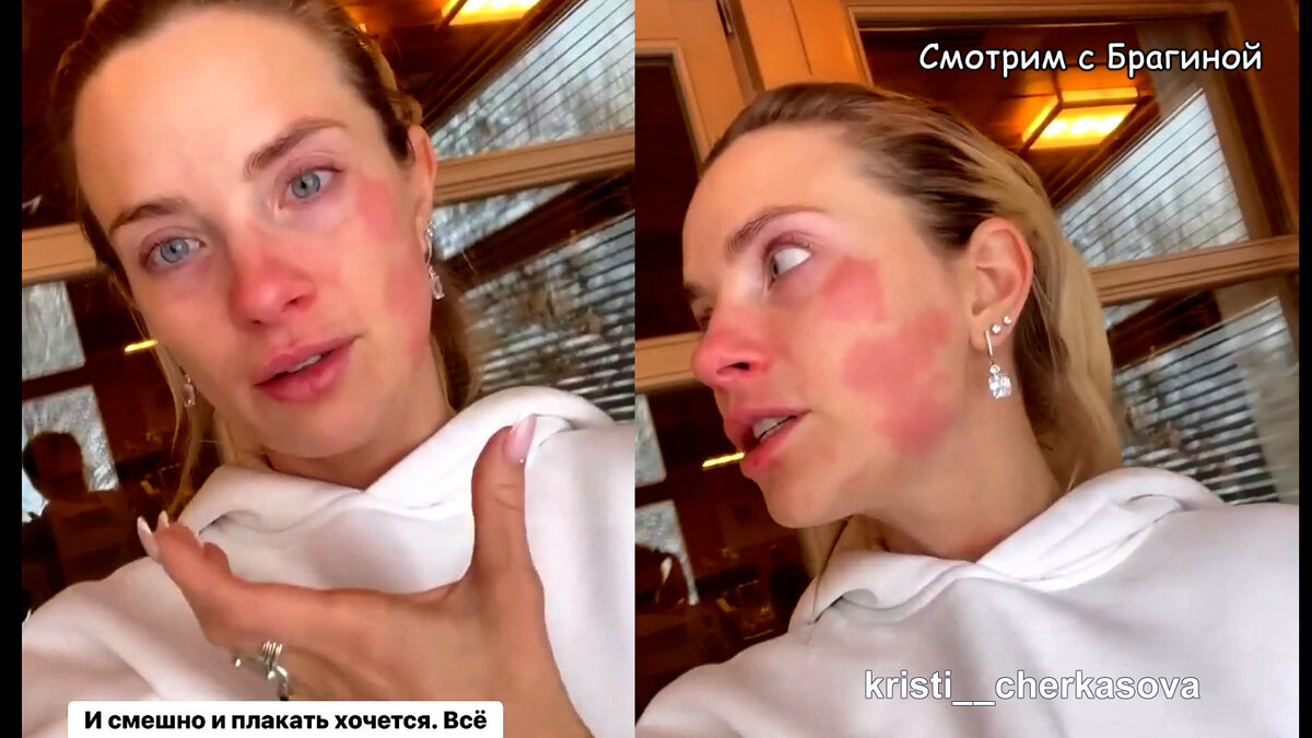 Черкасова, инстаграм