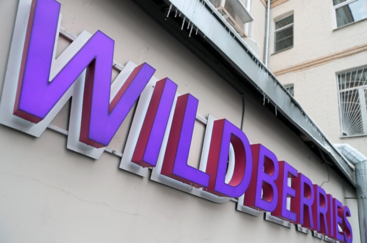    На складе Wildberries в Подмосковье идет проверка миграционного учета