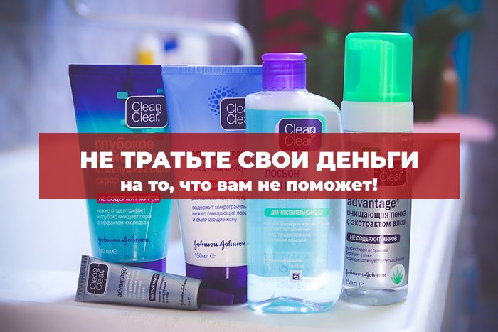 не только от данной продукции, но и от других производителей...