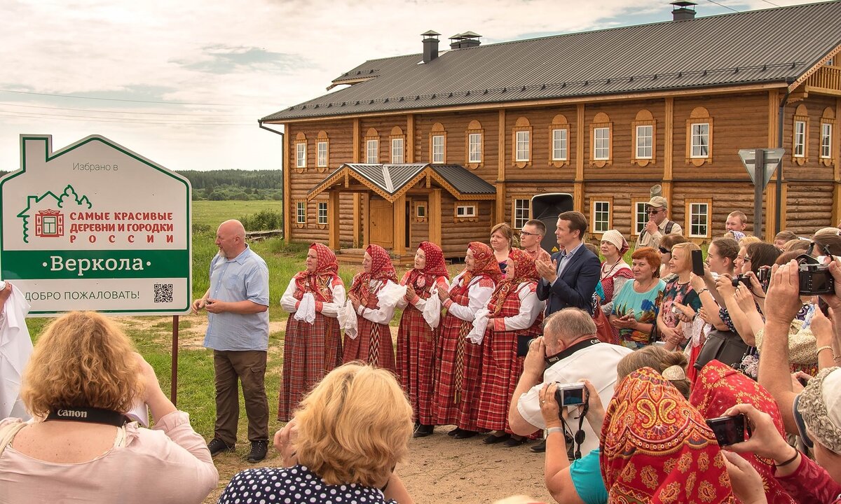 Карта веркола архангельская область