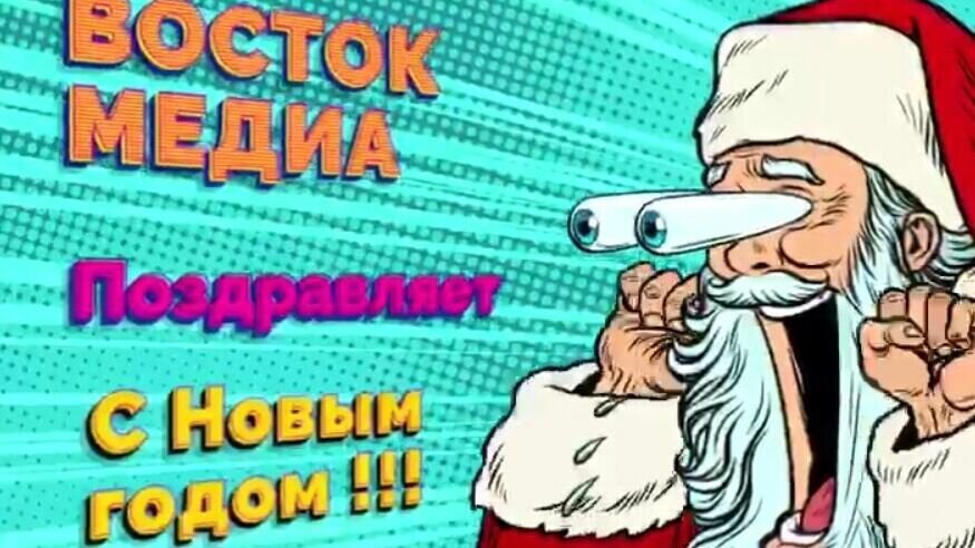     Спасибо дорогим читателям, коллегам и партнёрам, что были с нами в 2022 году!
